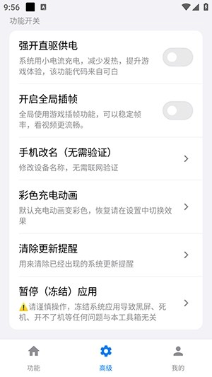 蓝河工具箱官网下载-蓝河工具箱6.14.1最新版下载 Hero图