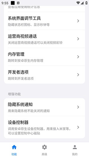 蓝河工具箱官网下载-蓝河工具箱6.14.1最新版下载 Hero图